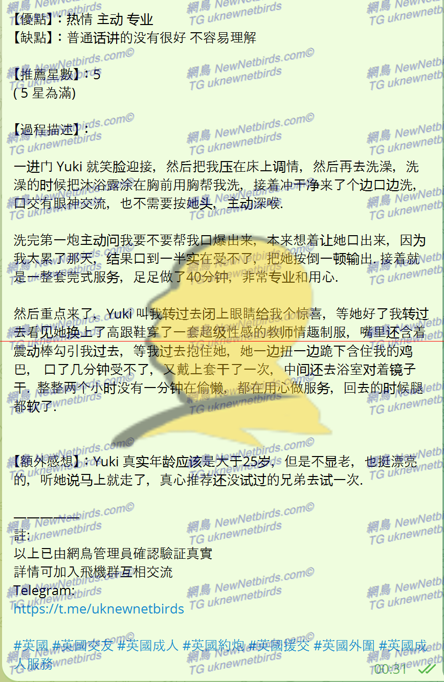 戰號 376 2.png